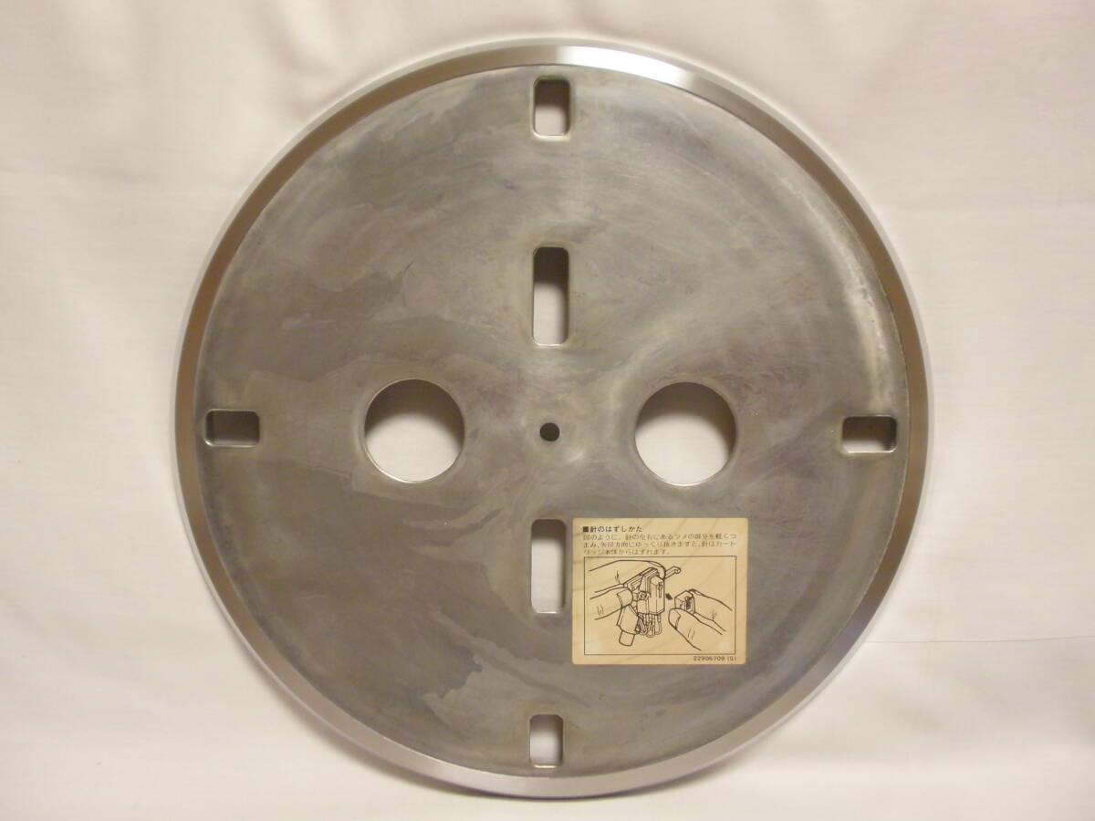 Aurex SR-P6F のパーツ プラッターです オーレックスオーディオ 東芝拍卖