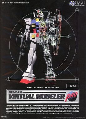 ガンダム バーチャルモデラープロ ver.1.0(初回限定特典付き)Power Macintosh版拍卖