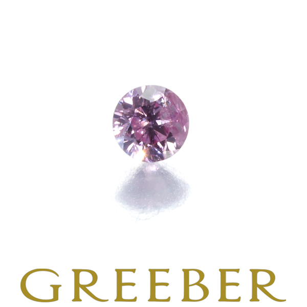 FANCY PURPLISH PINK ダイヤ ダイヤモンド 0.018ct I2 ルース 裸石 ソーティング GENJ拍卖
