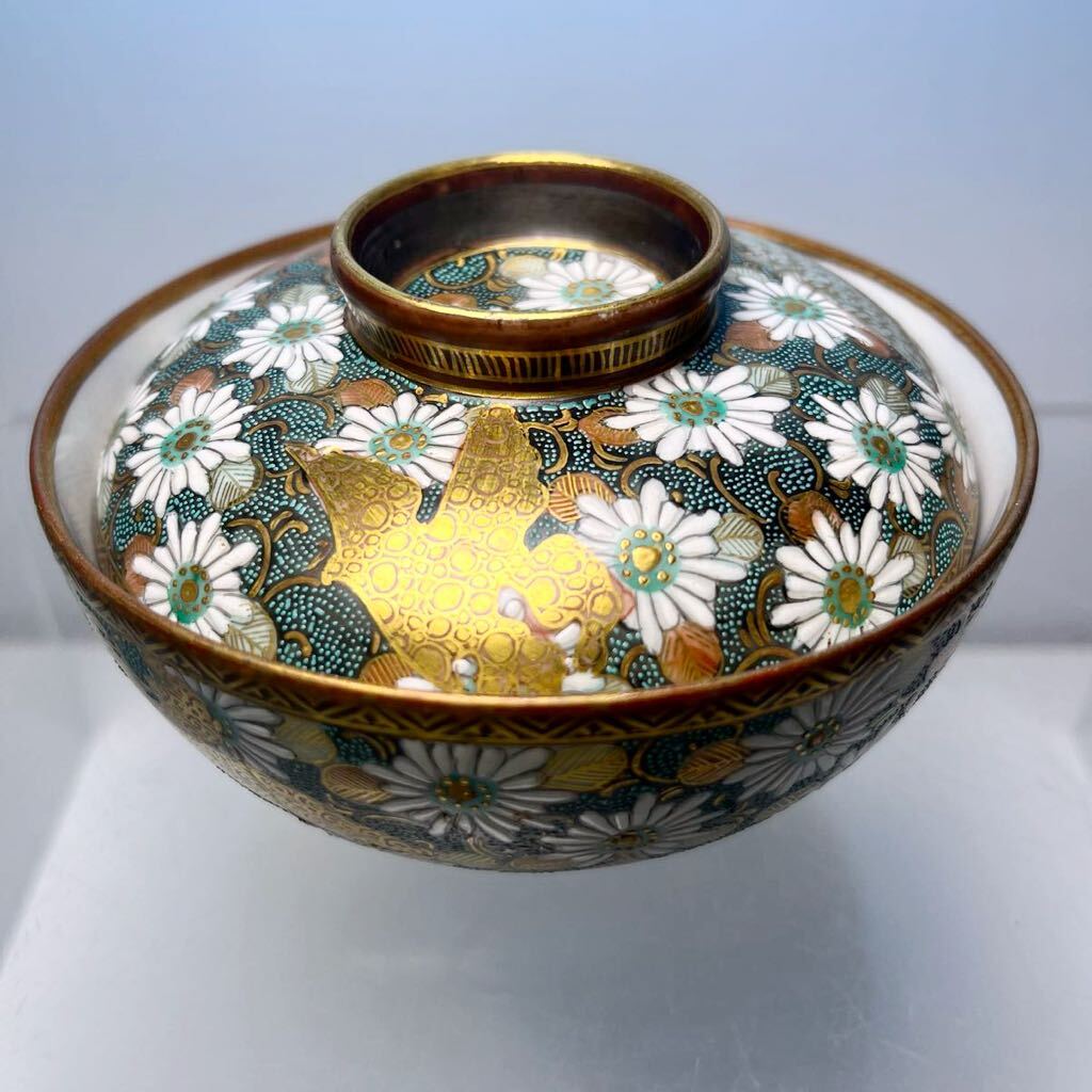 ☆ 九谷焼 極細密 青粒 金彩菊文 蓋茶碗 (箱無し) 甘手 拍卖