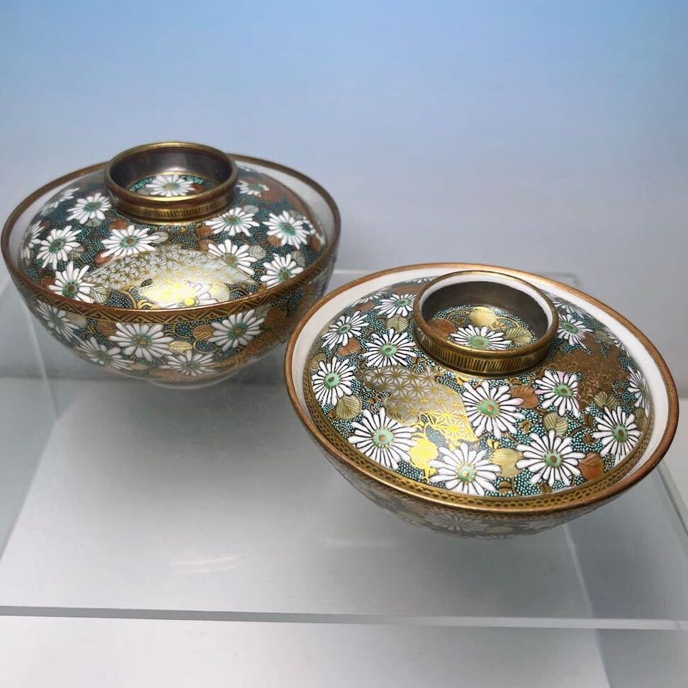 ☆ 九谷焼 極細密 青粒 金彩菊文 夫婦 蓋茶碗 (箱無し)拍卖