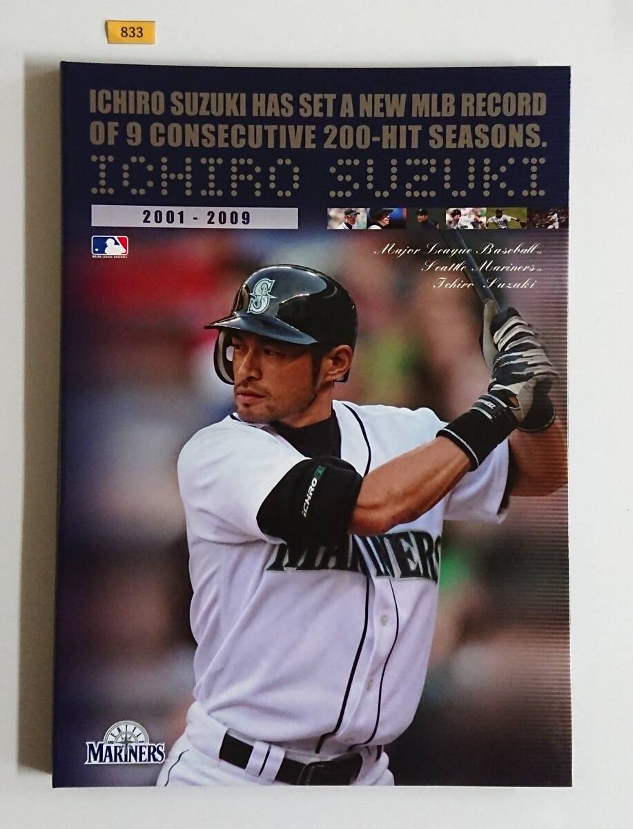 販売価格即決/イチロー記録達成記念プレミアムフレーム切手セット/MLB新記録9年連続200本安打達成/2001-2009/販売価格3,980円/№833拍卖