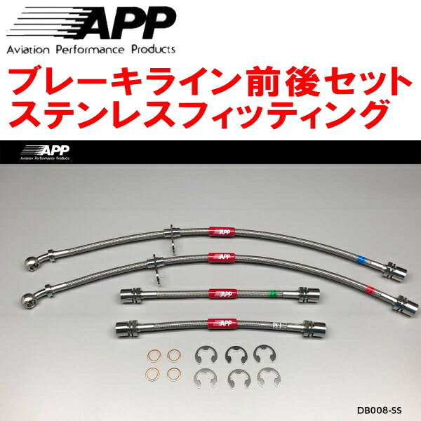 APPブレーキホース前後セット ステンレスフィッティング L175Sムーヴ拍卖