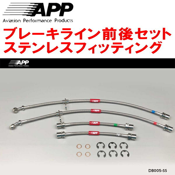APPブレーキホース前後セット ステンレスフィッティング L900S/L902Sムーヴ拍卖