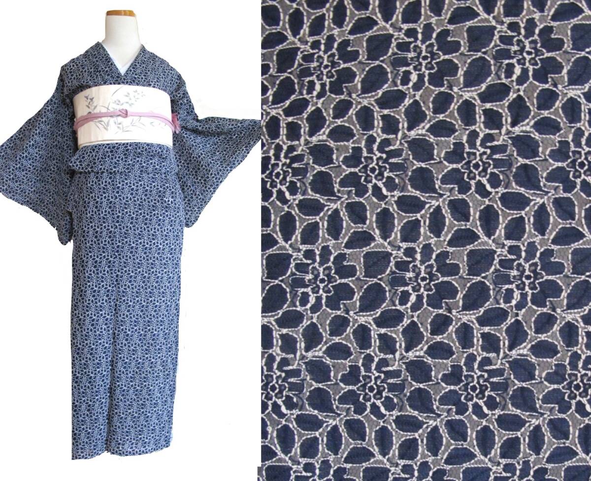 お花の総レース 濃紺 アンティーク単衣着物拍卖