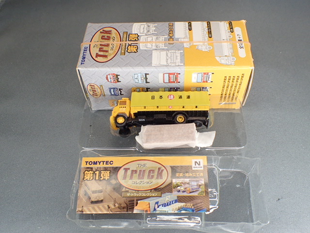 トラックコレクション 第1弾 005 サングレイト 日通拍卖