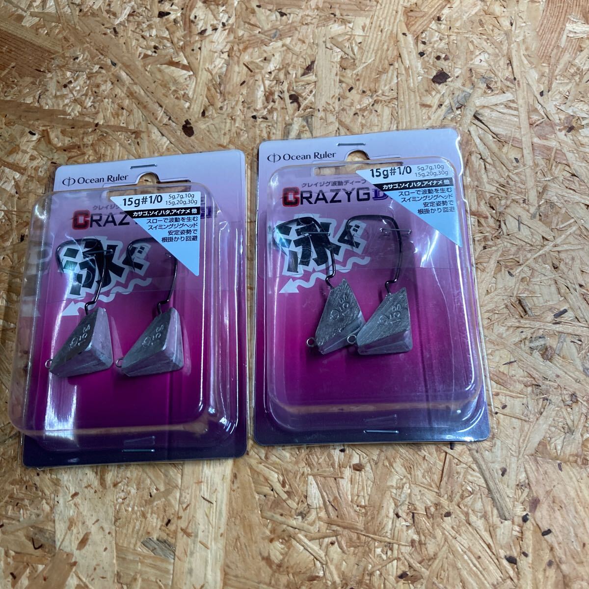 2個セット クレイジグ 波動 DEEP HD 15g #1/0 OceanRuler(オーシャンルーラー) 釣研 スイミングジグヘッド拍卖