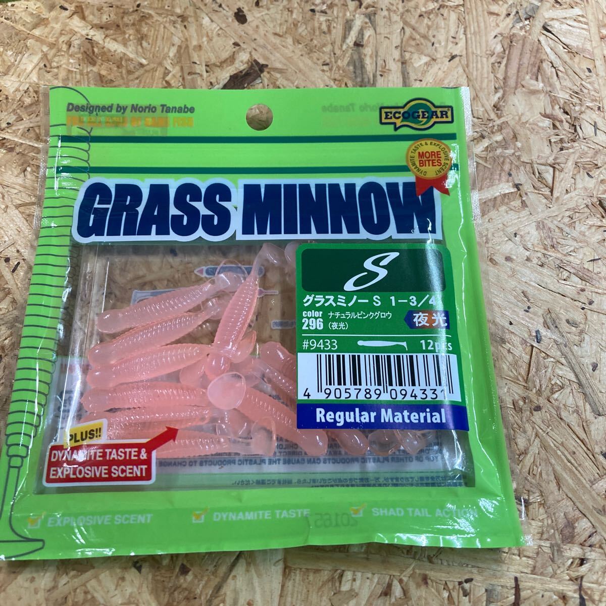 即決価格 新品 グラスミノー S 1-3/4インチ ナチュラルピンクグロウ 夜光 エコギア 12pcs拍卖