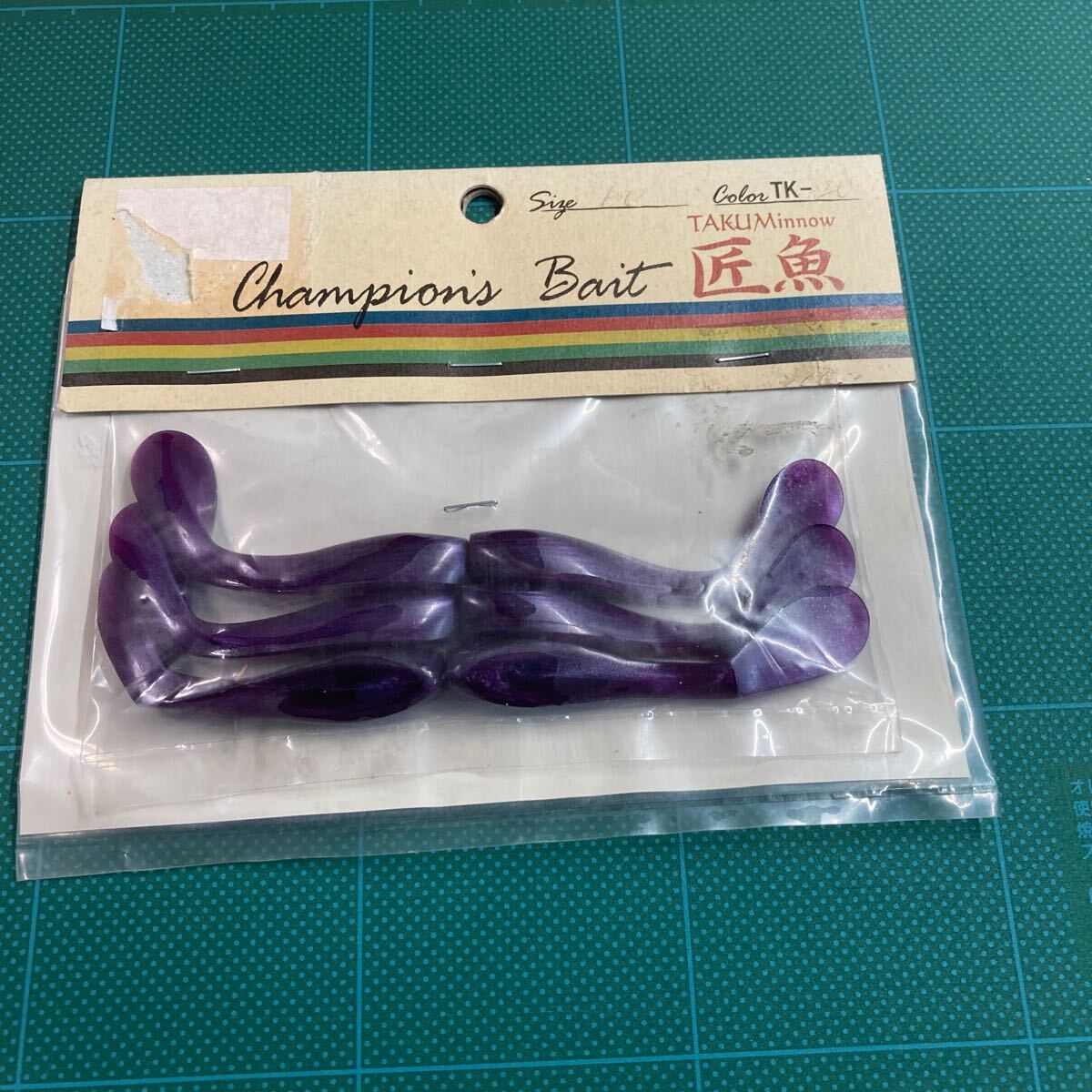 即決価格 新品 匠魚 60 TK-20 パープル オンスタックルデザイン まとめて取引可能拍卖