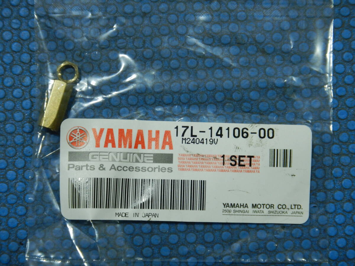 PW50 キャブレターワイヤー調整 新品 品番 17L-14106-00拍卖