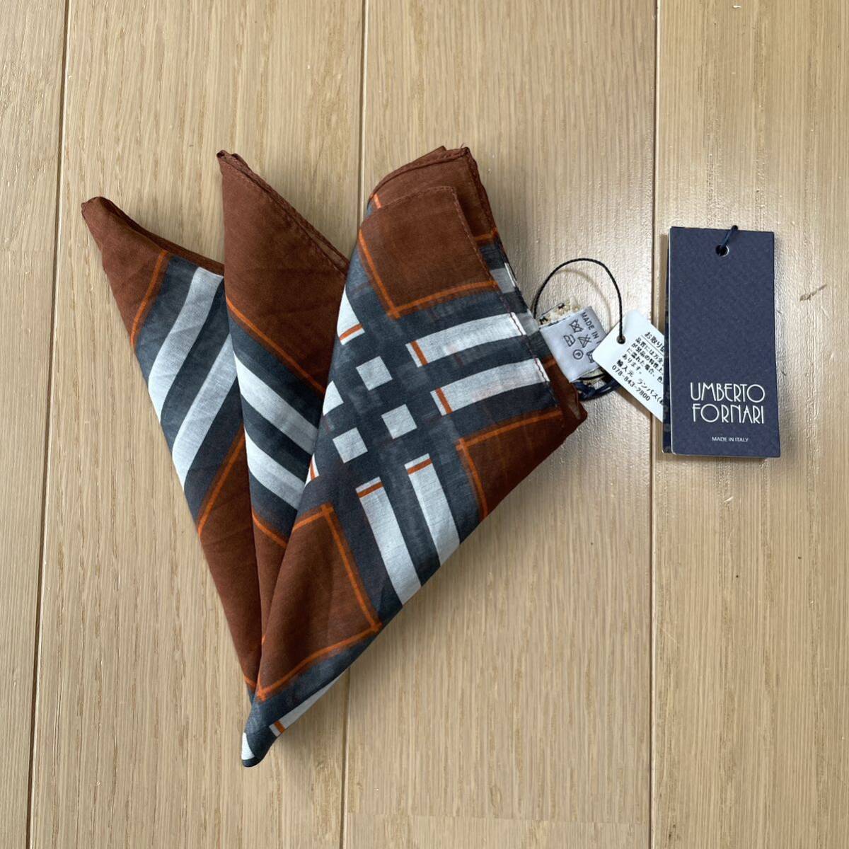 ウンベルトフォルナーリ UMBERTO FORNARIポケットチーフ チェック柄 新品拍卖