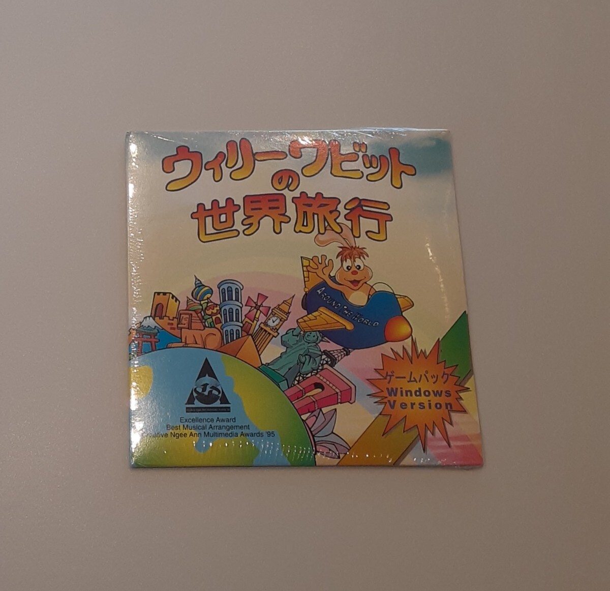 ウィリーワビットの世界旅行 ゲームパック Windows Version CD-ROM PC パソコン ゲーム拍卖