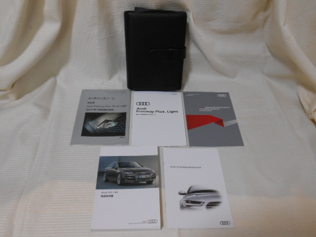 ☆送料無料/アウディ 純正/AUDI/A4/S4/2016年7月/取扱説明書/取説/一式☆A2405-4-1拍卖