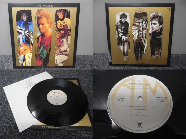 THE POLICE・ザ・ポリス / SYNCHRONICITI Ⅱ (国内盤) LP盤・AMP-12001拍卖