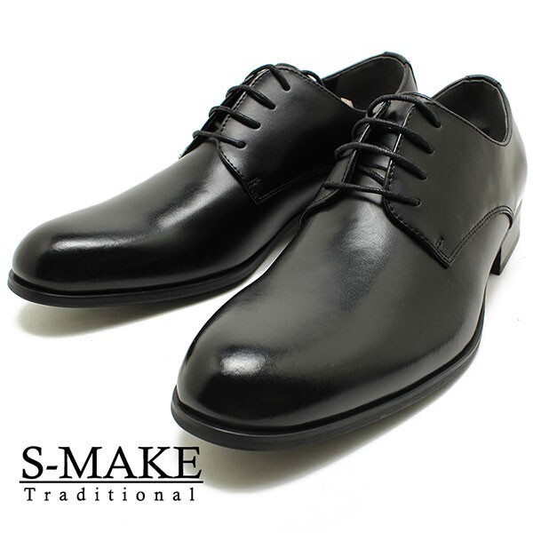 箱付き新品★日本製x本革/S-MAKE★プレーントゥ/ビジネスシューズ【25.0/EEE/黒】歩きやすい!名ブランド品質◆n7319拍卖