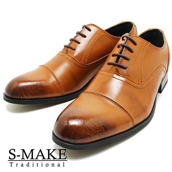 箱付き新品★日本製x本革/S-MAKE★ストレートチップ【26.0/EEE/茶】歩きやすい!名ブランド品質ビジネスシューズ/冠婚葬祭にも◆n7318br拍卖