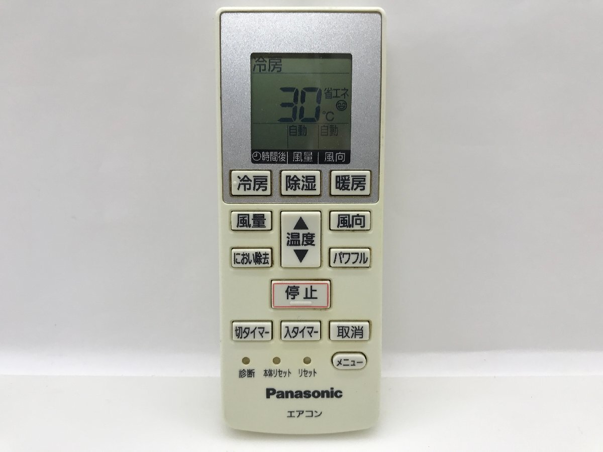 Panasonic エアコンリモコン A75C4001 中古品C-9178拍卖