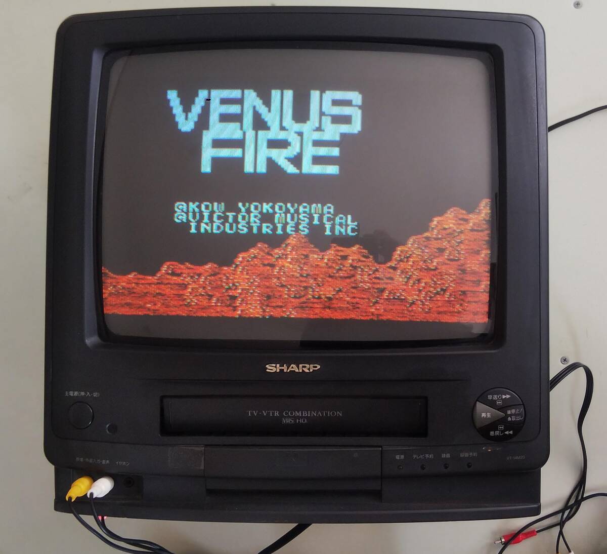 値下げ交渉OK ジャンク SHARP テレビデオ 14型 VT-14M20 ビデオ内蔵型テレビ レトロゲーム動作確認用 ブラウン管テレビ シャープ テレビ拍卖