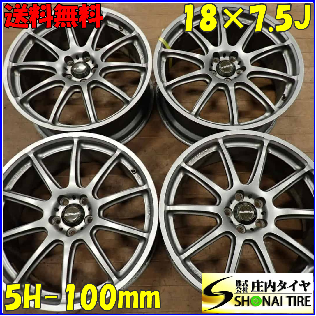 4本SET 会社宛送料無料 18×7.5J プロドライブ GC-010G アルミ 5穴 PCD 100mm +48 ハブ径73mm 86 カローラ インプレッサ レガシィ NO,F0093拍卖