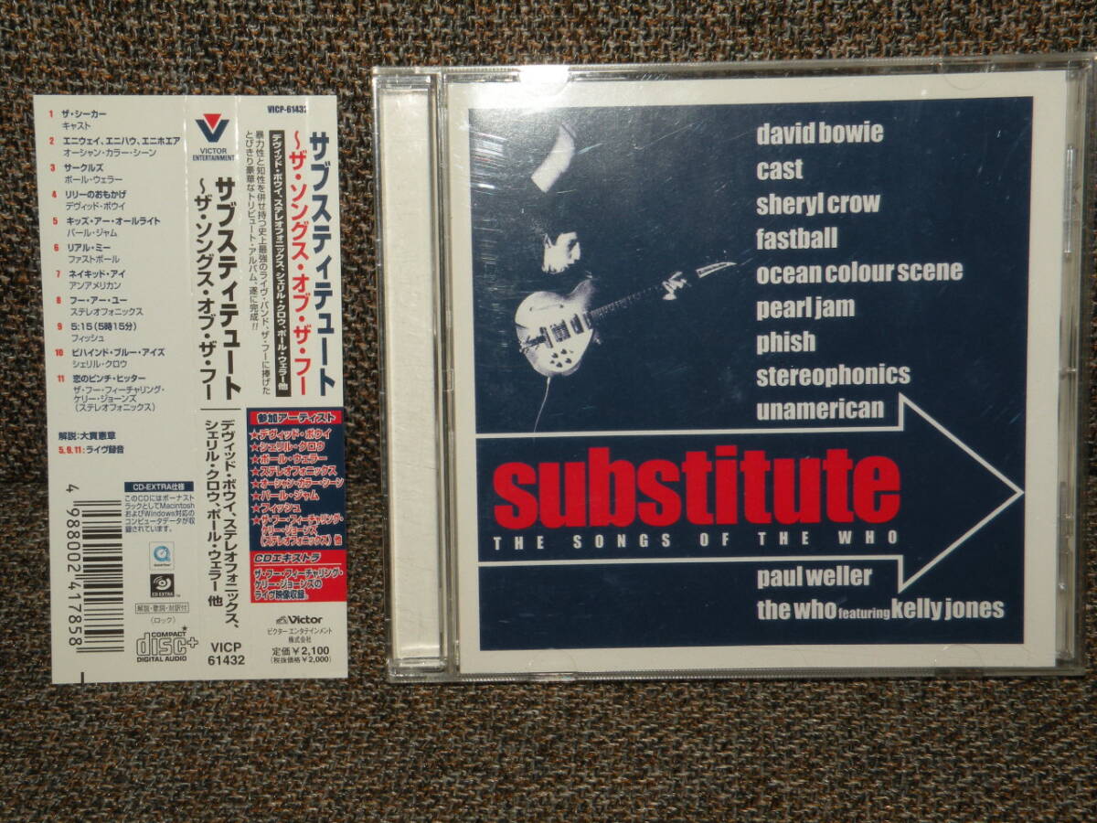 Substitute The Songs Of The Who (The WHO, Paul Weller, David Bowie etc) 国内盤帯付CD拍卖