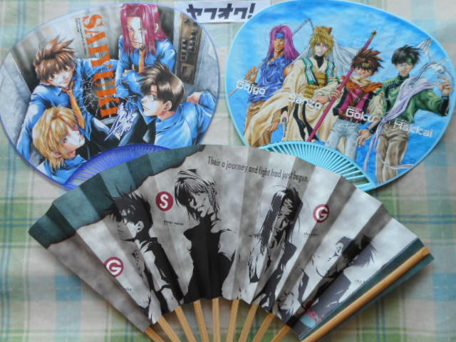 最遊記《せんす・抽プレうちわ・非売品うちわ セット》峰倉かずや拍卖