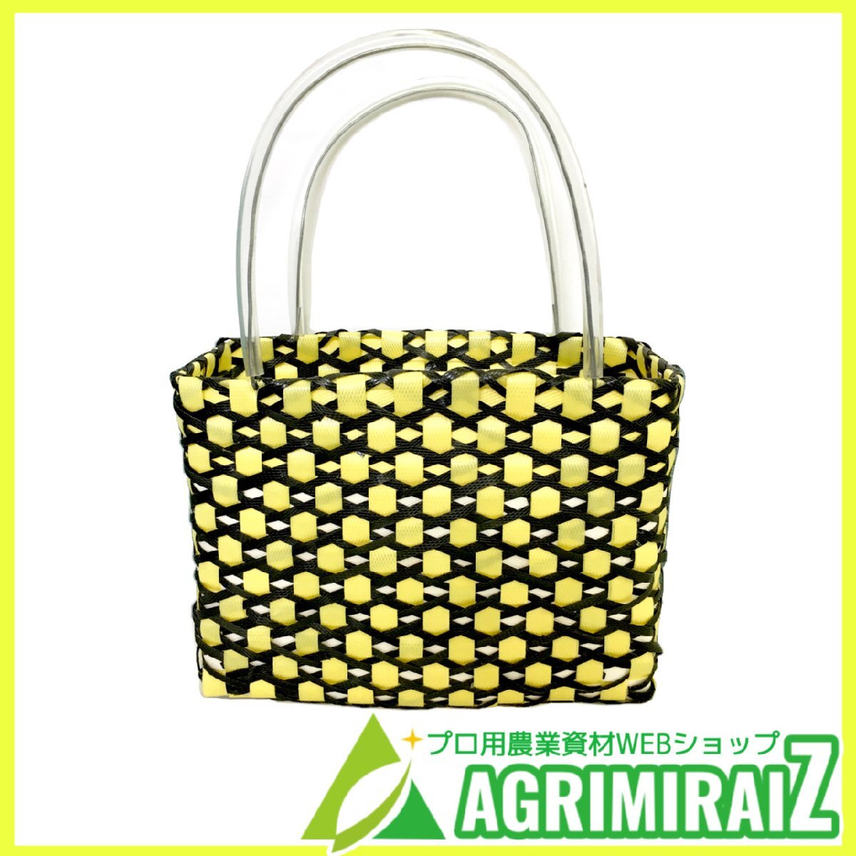 手編みカゴ 1点モノ 黒×黄×白 PPバンドカゴ バスケット 手作り レディース メンズ 2拍卖