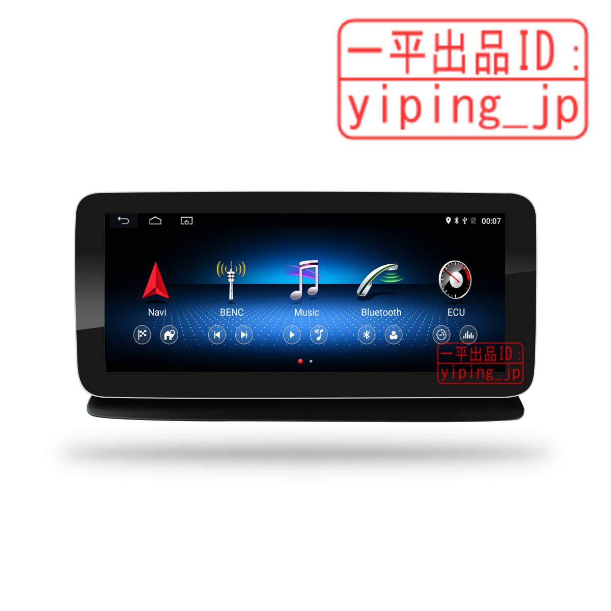 Android 13 ナビ Benz ベンツ CLS W218 NTG4.0 4.5 5.0拍卖