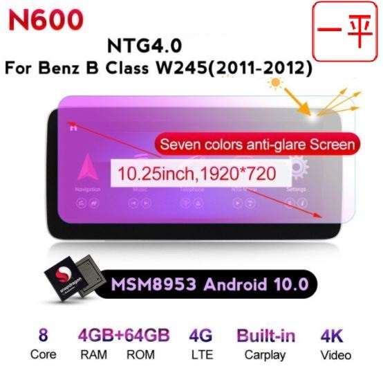 Bクラス 2011-2012 W246用 NTG4.0用 Carplay アンドロイドナビ Android 12/13 メルセデス・ベンツ B 180 25 取付業者を紹介する可能拍卖