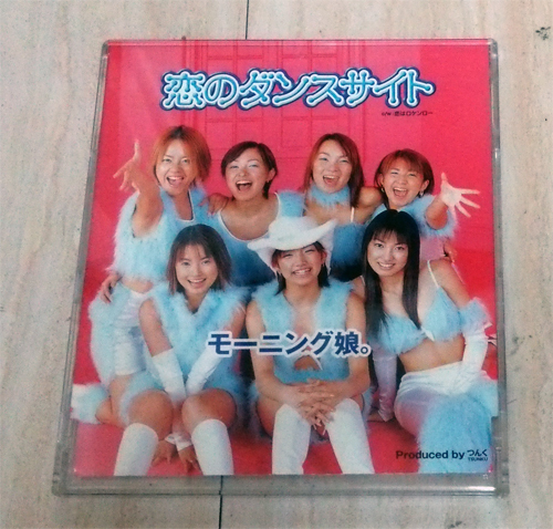 CD モーニング娘 恋のダンスサイト 正規国内盤 ディスク良好 送料込拍卖