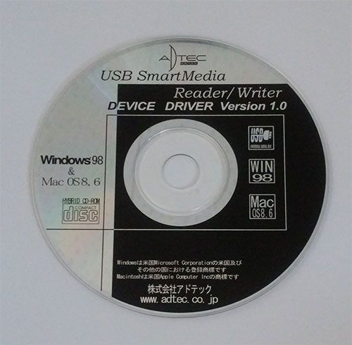 CD-ROM ADTEC USB SmartMedia Reader/Writer DEVICE DRIVE 送料込拍卖