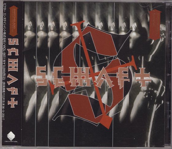 SCHAFT SWITCHBLADE 今井寿 藤井麻輝拍卖
