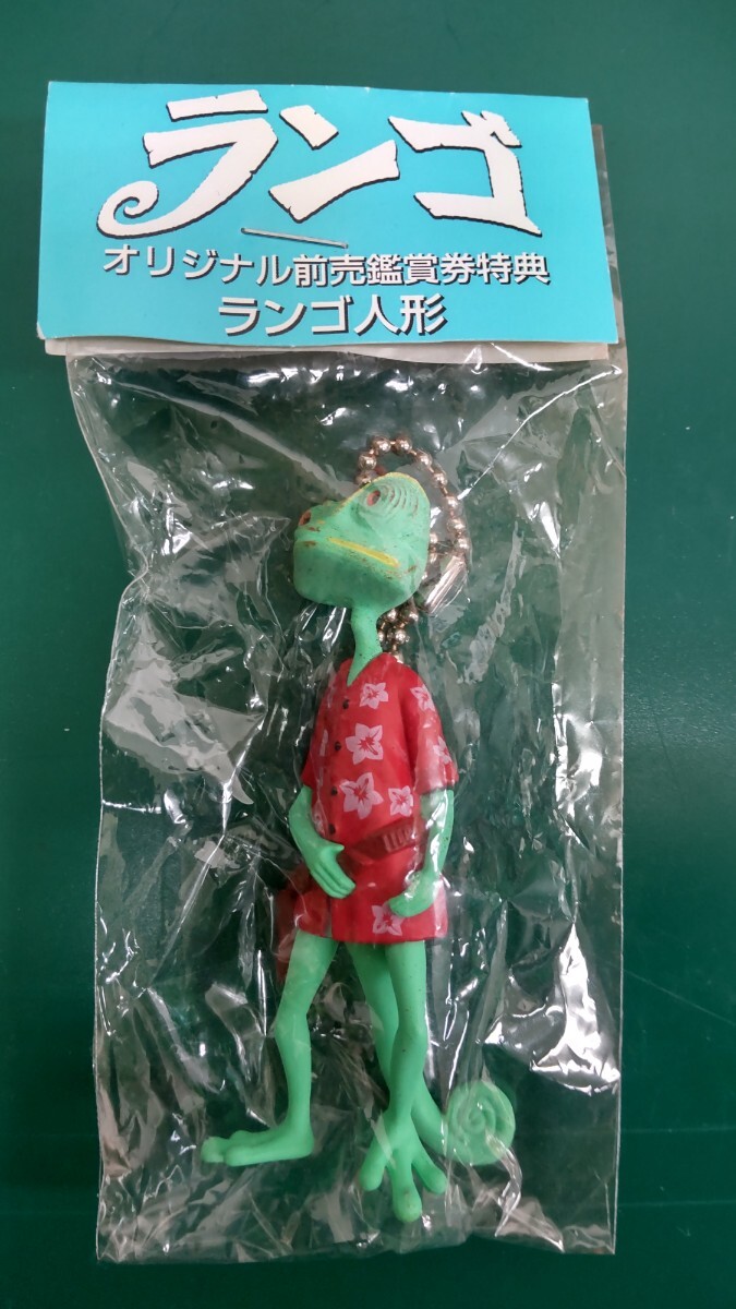 ランゴ 映画 ランゴ人形 ノベルティ 非売品 D-6拍卖