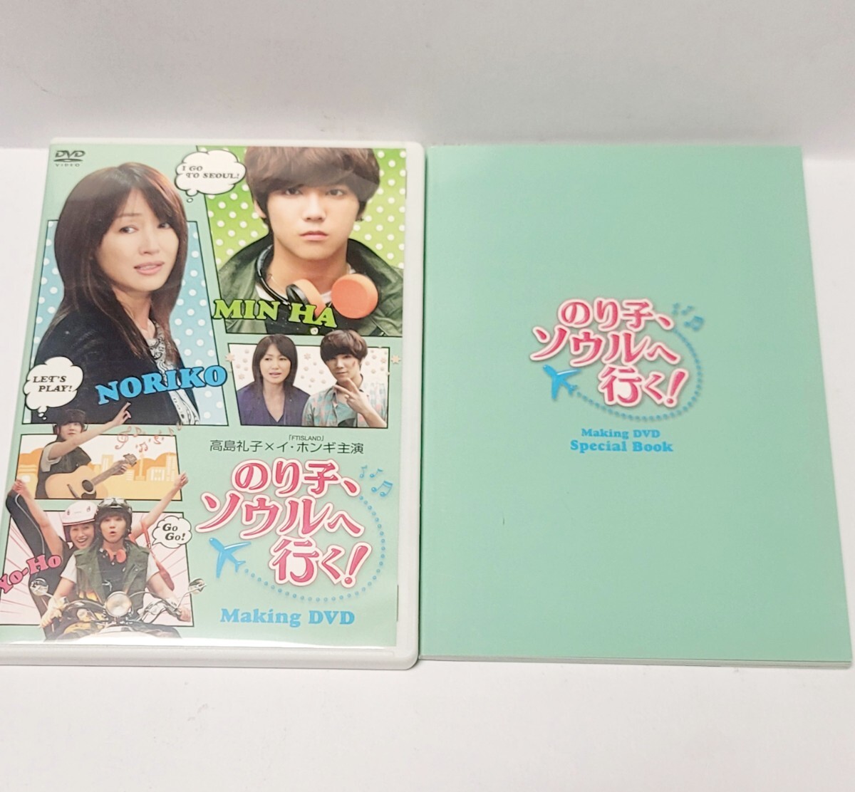 《送料込み》正規品☆メイキングDVD「のり子、ソウルへ行く!」高島礼子 × イ・ホンギ 主演拍卖