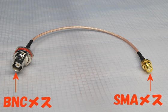BNCメスとSMAメスの端子が両端に付いた高品位な同軸ケーブル 全長 23.4cm, BNCJ-SMAJ, 隙間ケーブルとしても拍卖