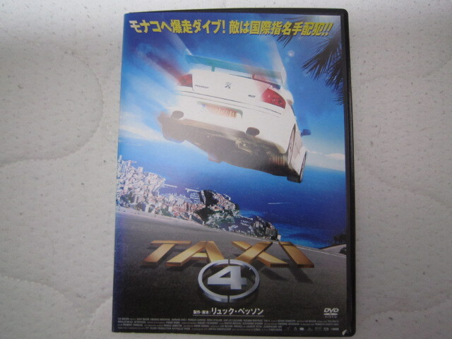 f393 TAXI4◆サミー・ナセリ、リュック・ベッソン◆DVD レンタル落ち 中古拍卖