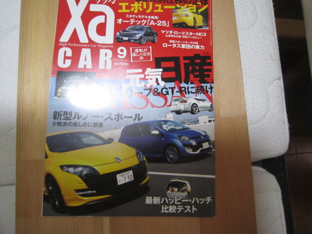 f419 Xacar 元気 日産 古書 オーテックA25拍卖
