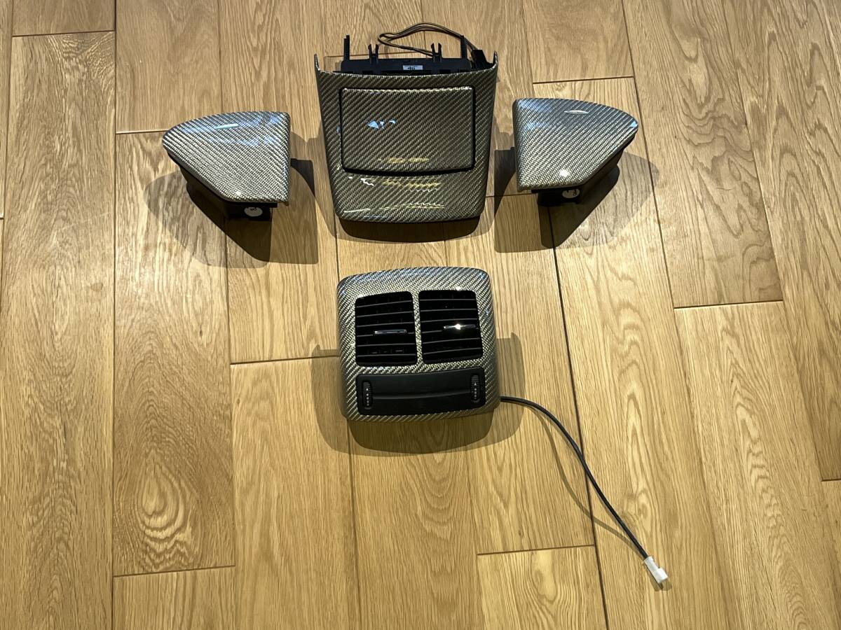 W211 ベンツ Eクラス ドイツ MP製 シルバー カーボン リア エアコン ルーバー 吹き出し口 灰皿左右拍卖