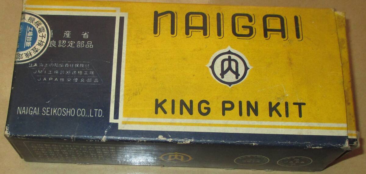 ダットサントラック620 キングピンリペアキット 日本製未使用品 40022-B5025拍卖