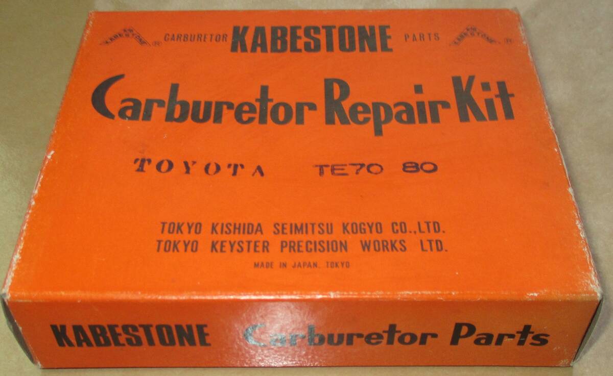 トヨタ カローラ TE70 TE80 キャブレターリペアキット 日本製未使用品拍卖