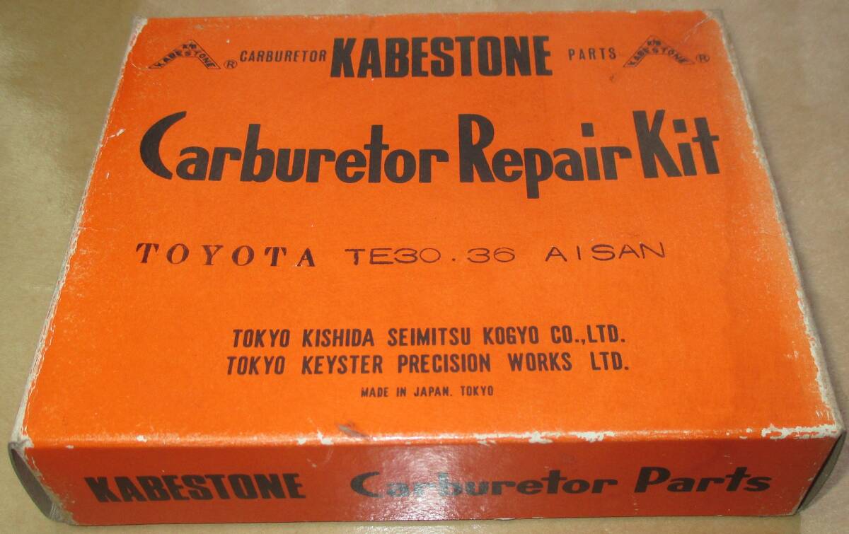 トヨタ カローラ TE30 TE36 AISAN キャブレターリペアキット 日本製未使用品拍卖