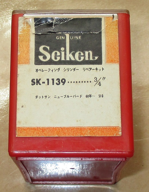 ダットサンニューブルーバード 68年 510 クラッチオペレーティングシリンダーインナーキット 新品拍卖