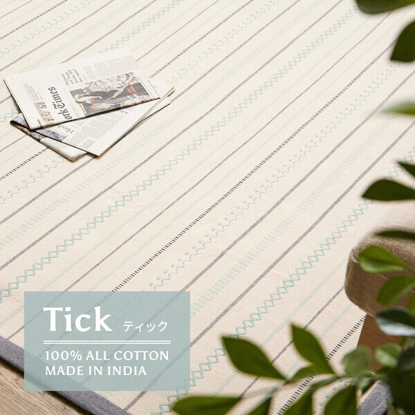 ラグ 約130×185cm インド綿100% ブラック 洗濯機で洗える ボンディングラグ ティック拍卖