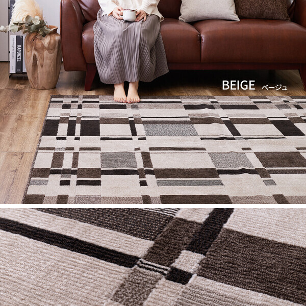 ラグ タフトラグ 約130×190cm ベージュ 防炎 防ダニ 抗菌 防臭 日本製 アラビカ拍卖