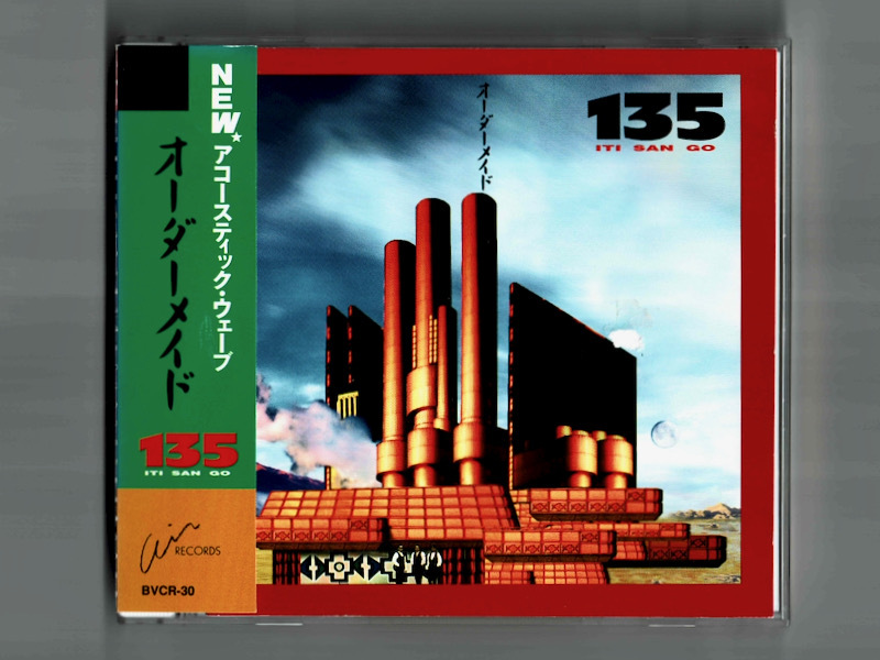 【CDアルバム帯付】135/オーダーメイド 梶原茂人 高木茂治 本田義博拍卖