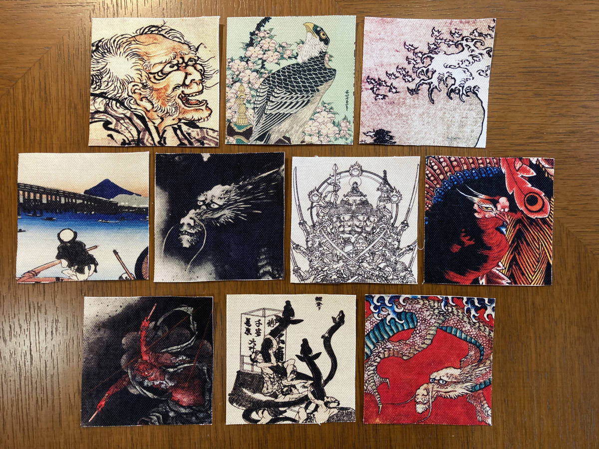 葛飾北斎 コースター 8号帆布 10枚セット 浮世絵拍卖