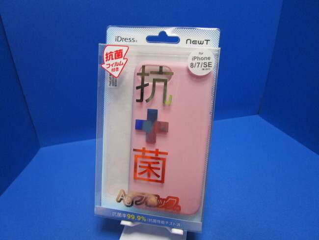在庫処分 サンクレスト iDress iPhoneSE 第3世代 抗菌ケース カバー 液晶保護抗菌フィルム付 銀イオン ストロベリーミルク拍卖