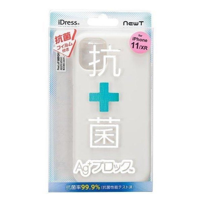 在庫処分 サンクレスト iDress iPhone11 iPhoneXR NEWT 抗菌ケース カバー 液晶保護抗菌フィルム付 ミルク拍卖