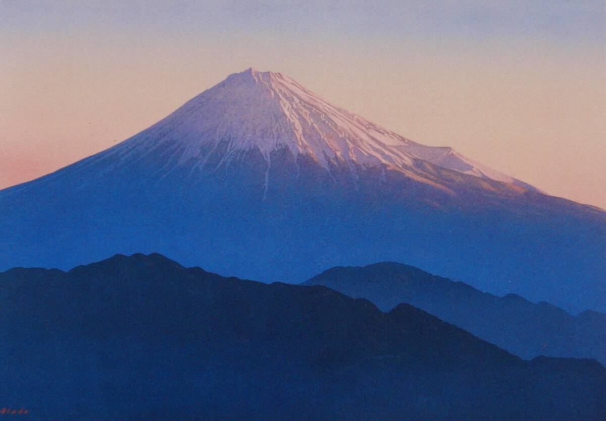 羽田裕、「黎明富士」、希少画集・額装画、日本製・新品額縁にて額装致します、状態良好、日本人画家拍卖