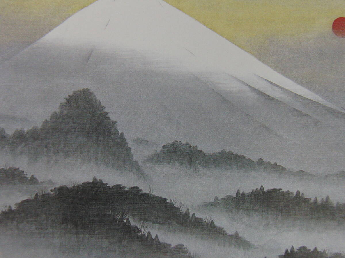 小山硬、「朝霧富士」、希少画集・額装画、日本製・新品額縁にて額装致します、状態良好、日本人画家拍卖