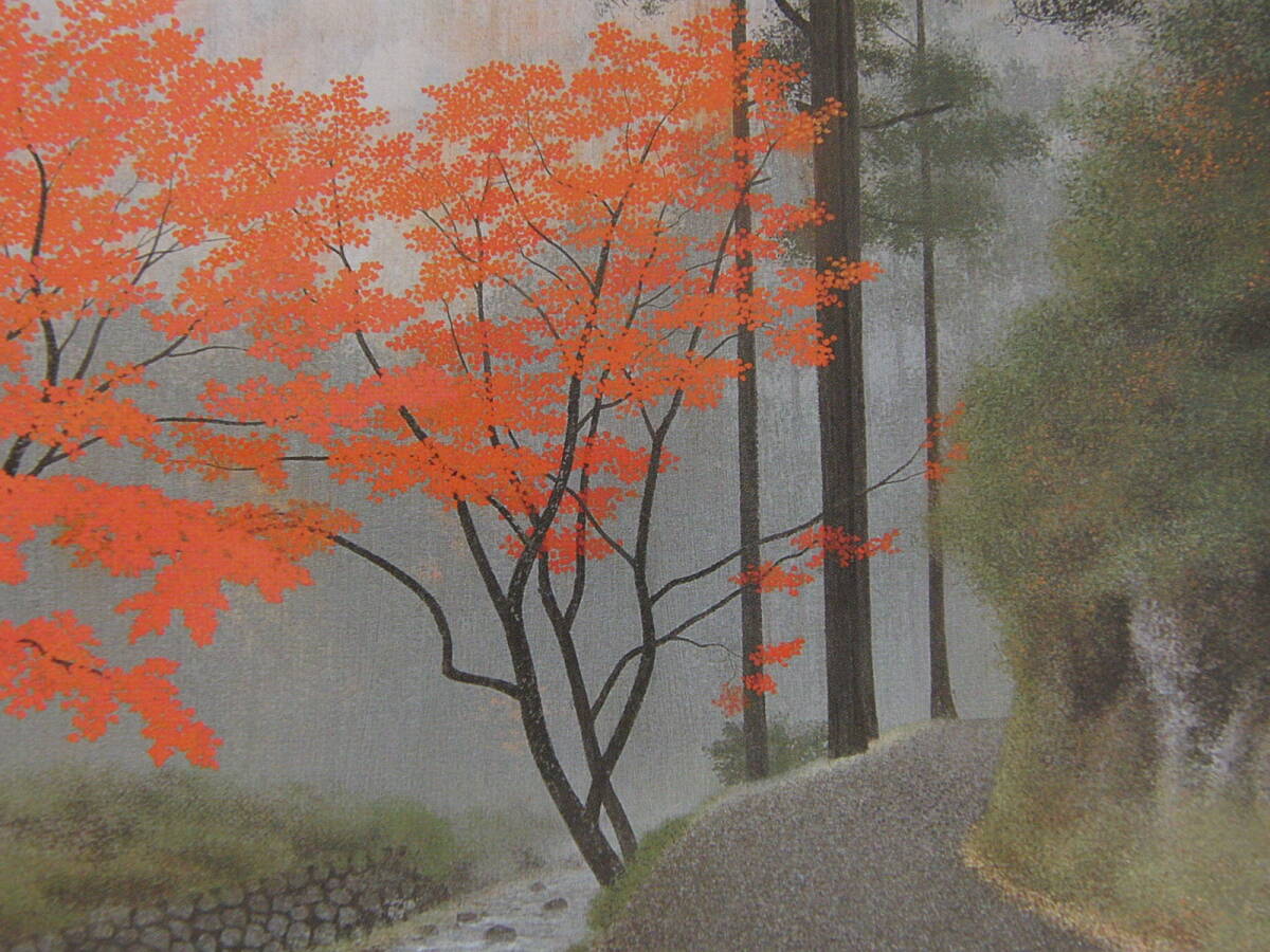 小泉智英、「秋微雨」、希少画集・額装画、日本製・新品額縁にて額装致します、状態良好、日本人画家拍卖